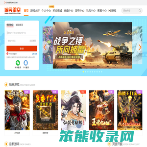 江西中瑞防雷技术有限公司