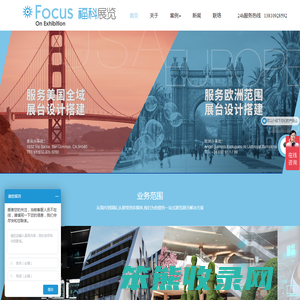 北京展厅设计,企业展厅设计,展览展示设计,北京展览设计公司