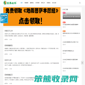 家长网