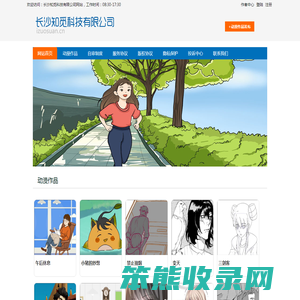 联系我们