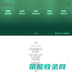 杭州DE文化