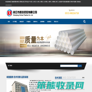 PP管道价格