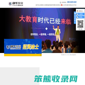青少年训练营