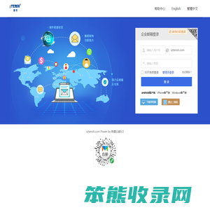 sztensh.com