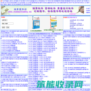 北京强大博源商贸有限公司