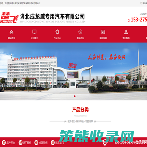 加油车,洒水车价格,小型垃圾车,沥青洒布车,平板清障车