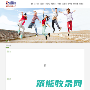 广州西班牙语培训