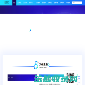 首页
