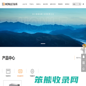 上海弘乐电气有限公司