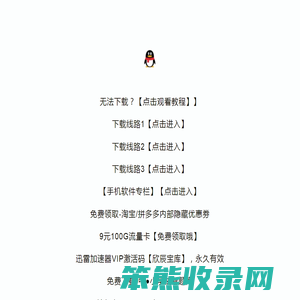 欣辰宝库