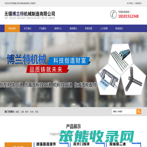 九折型材铁三通