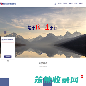 信达金融租赁有限公司