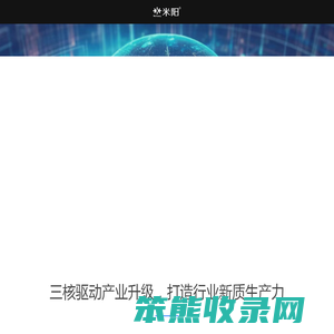 杭州米阳科技有限公司