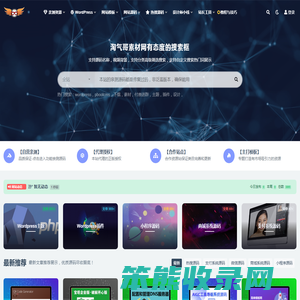 淘气哥素材网