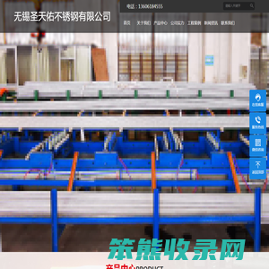 304不锈钢管材,316L不锈钢焊管,201不锈钢无缝管,310s不锈钢方管价格