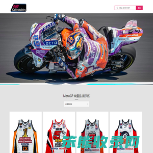 MotoGP