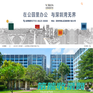 金地商置