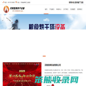 河南煜泰机械有限公司