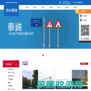 信号灯杆