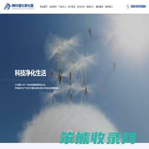 合肥神舟催化净化器股份有限公司