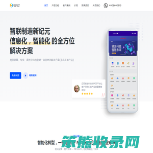 深圳市迈思索途科技有限公司