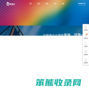 聚客台
