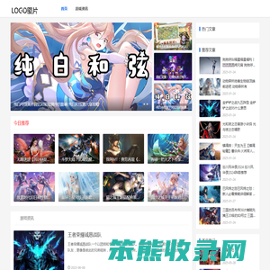 热门游戏资讯