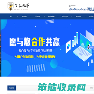 成都全景拍摄