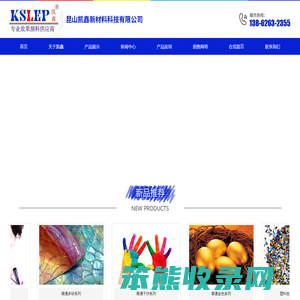 化妆品级珠光颜料,美缝剂用色粉,美缝剂用闪光金粉,耐候级珠光颜料