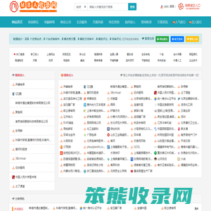 MBA导航网