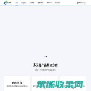 致味科技