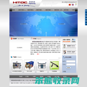 陕西辉途得因伯科技有限公司Shaanxi