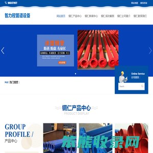 铜仁涂塑钢管,铜仁防腐涂塑钢管,铜仁涂塑复合钢管厂家