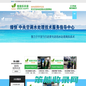 武汉水处理