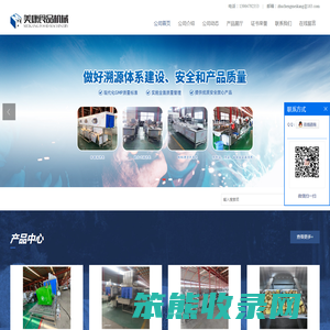 蔬菜漂烫机,大姜清洗机,海产品蒸煮机,巴氏杀菌机流水线