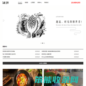 成都抖音短视频制作