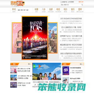 青春娱乐网