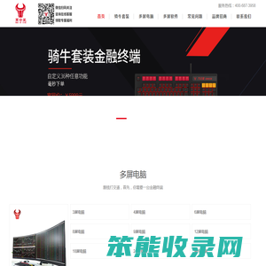 万合星