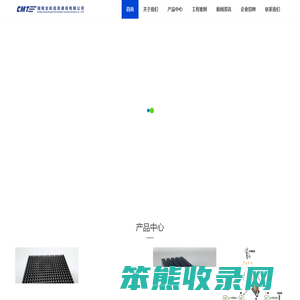 湖南全航信息通信有限公司