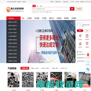 洋县图书馆