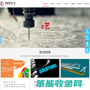 西安秦唐壹号广告有限公司
