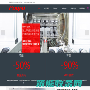 托盘,周转箱清洗机厂家