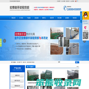 四川脚手架租赁,成都脚手架租赁,成都钢管架租赁,金牛区宏泰脚手架租赁部
