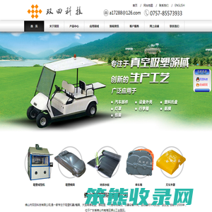 南昌华云电气有限公司