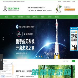西安断桥阳光房,西安全系统门窗,西安金刚网纱窗