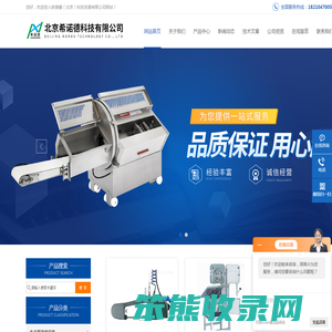 进口劈半锯