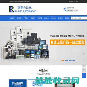 三菱FA工控/台达/威纶通触摸屏一级代理