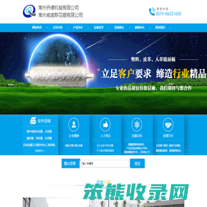 收卷机,无纺布打孔机,花辊,压花辊,热轧辊,无纺布热轧机,常州乔德机械有限公司