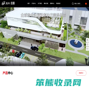 中山市杰联胶粘制品有限公司,纸胶带,定位纸胶带,美纹纸胶带