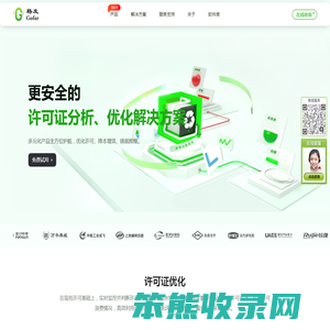 武汉格发信息技术有限公司